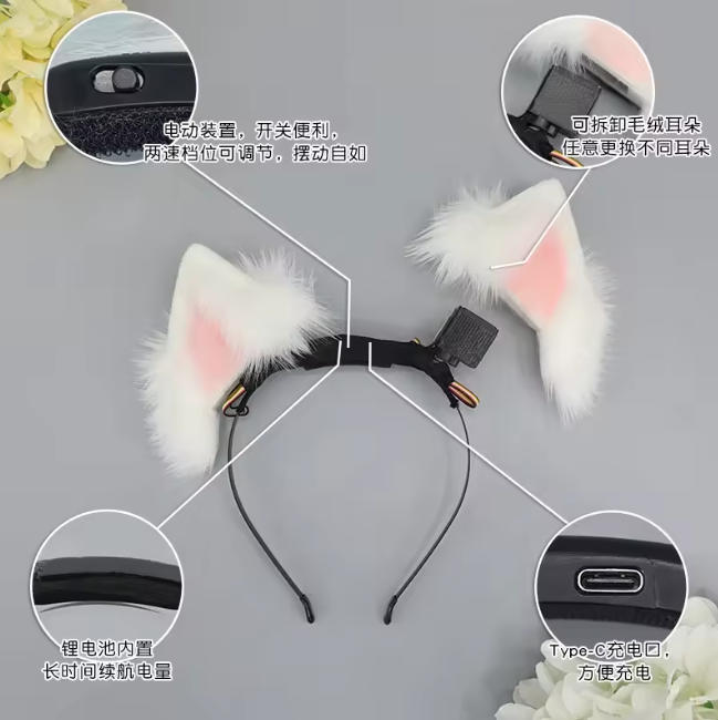 Removable Moving Ears Headband Rechargeable Cosplay Props Electric Hair🐱